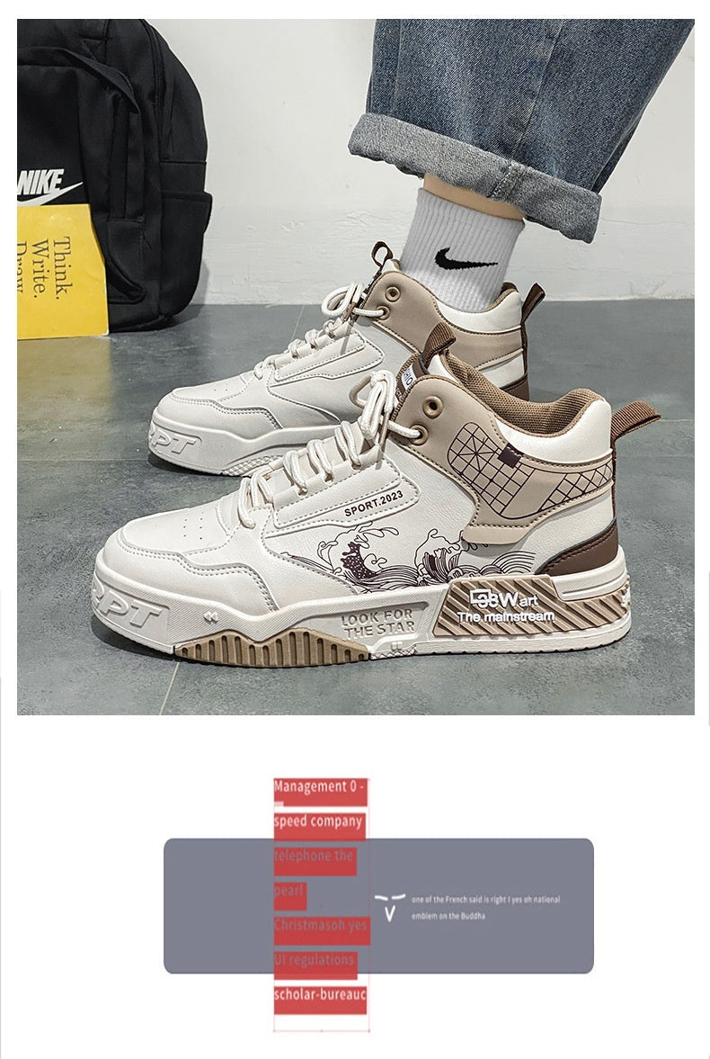 Men's Shoes Increased Easy Wear Borad