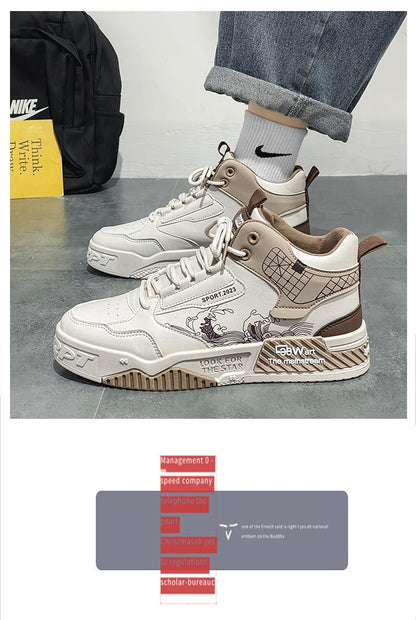 Men's Shoes Increased Easy Wear Borad